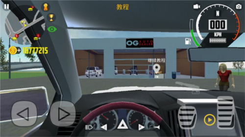 汽車模擬器2國際服