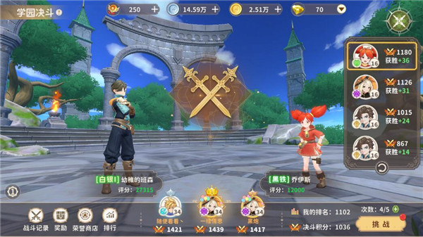 龍騎士學園2025