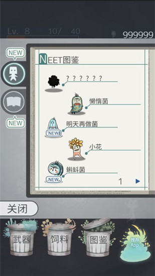 極度爆怒老媽物語(yǔ)單機(jī)版