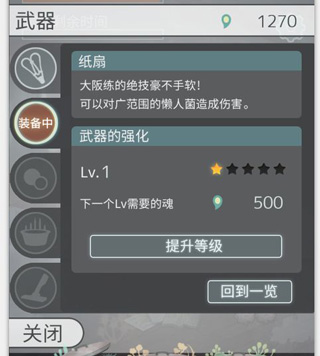 極度爆怒老媽物語(yǔ)單機(jī)版
