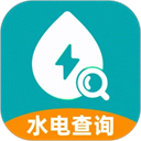 水電繳費(fèi)查詢