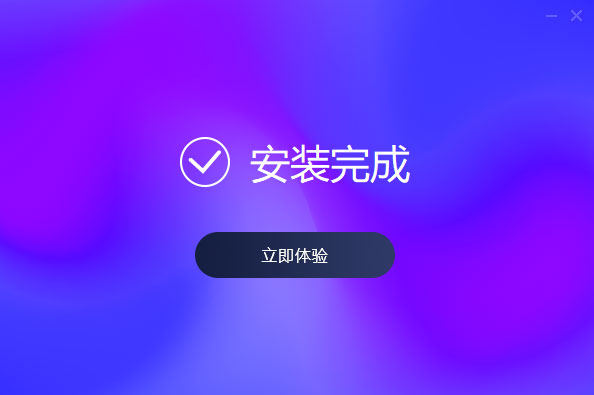 迅捷音頻轉(zhuǎn)換器
