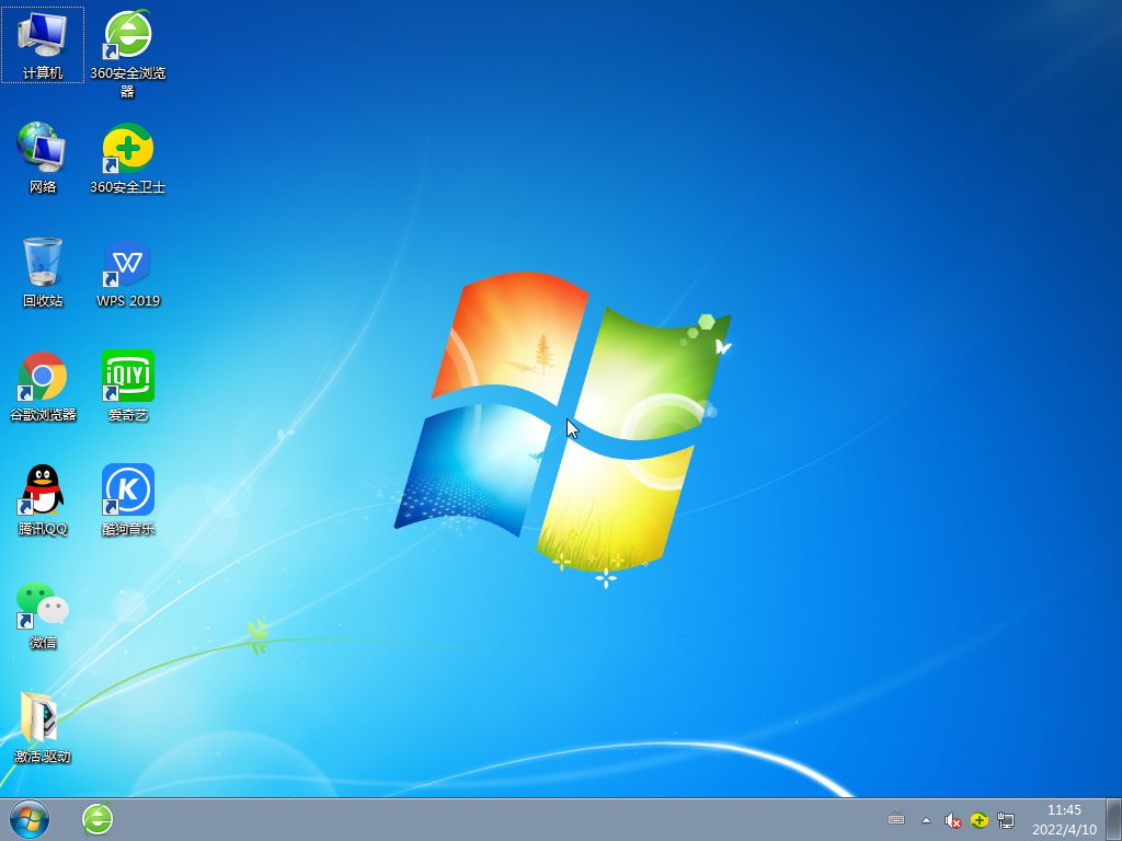 綠茶系統(tǒng)win7無憂辦公版 