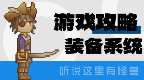 聽說(shuō)這里有怪獸單機(jī)版