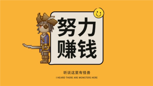 聽說(shuō)這里有怪獸單機(jī)版