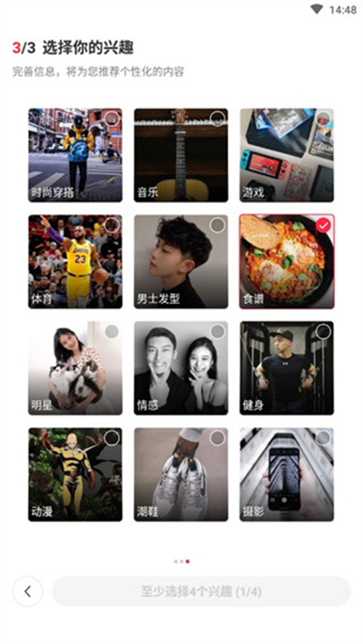 小紅書(shū)app