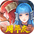 新仙劍奇?zhèn)b傳之揮劍問(wèn)情周年版