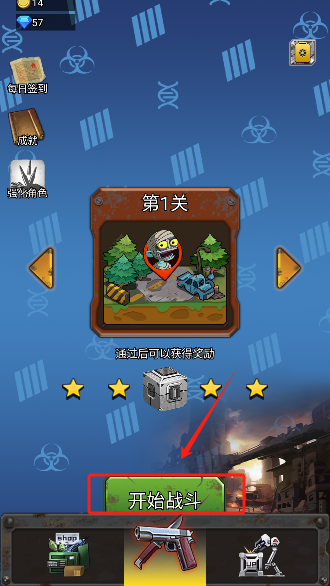逃出圍堵鎮(zhèn)免費版