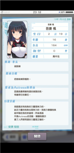 機(jī)戰(zhàn)少女a(chǎn)lice國(guó)際服
