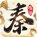 秦時(shí)明月滄海最新版