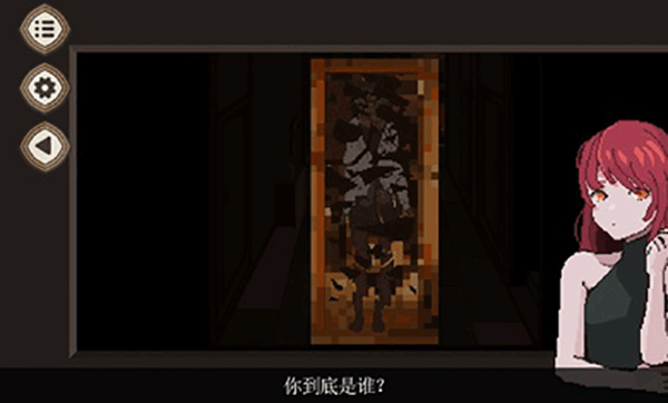 7天之內懂你中文版