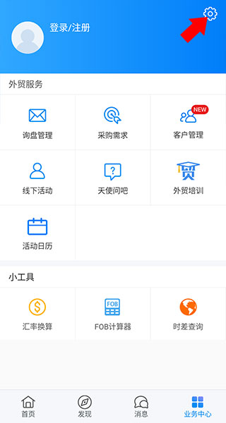 中國制造網(wǎng)