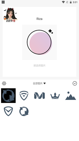 日雜相機