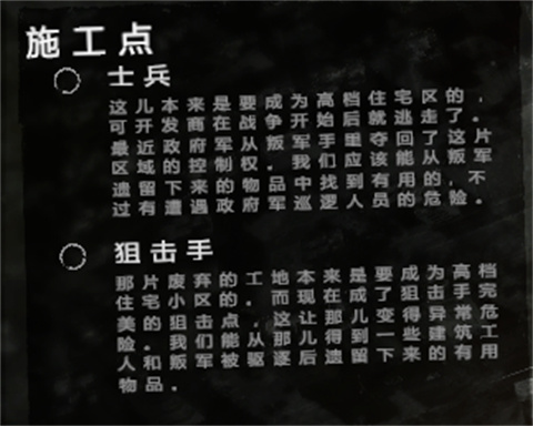 這是我的戰(zhàn)爭(zhēng)移植版