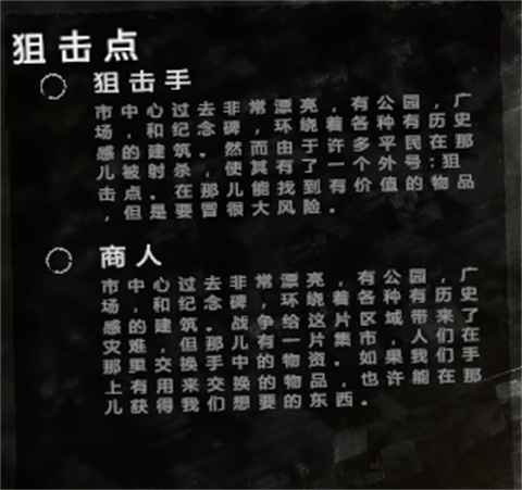 這是我的戰(zhàn)爭(zhēng)移植版