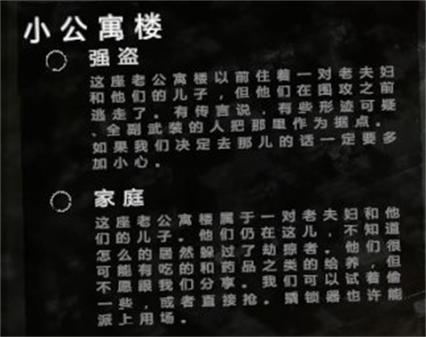 這是我的戰(zhàn)爭(zhēng)移植版