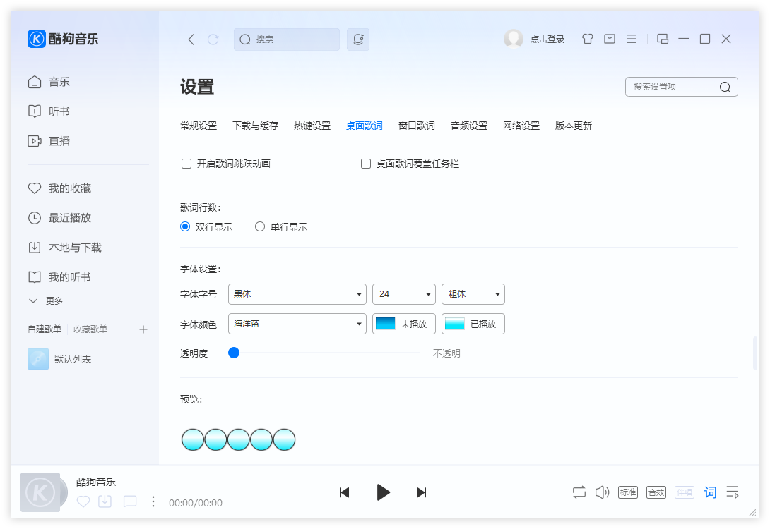 酷狗音樂(lè)