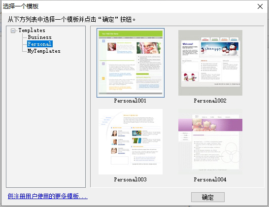 web page maker(網(wǎng)頁(yè)制作軟件)