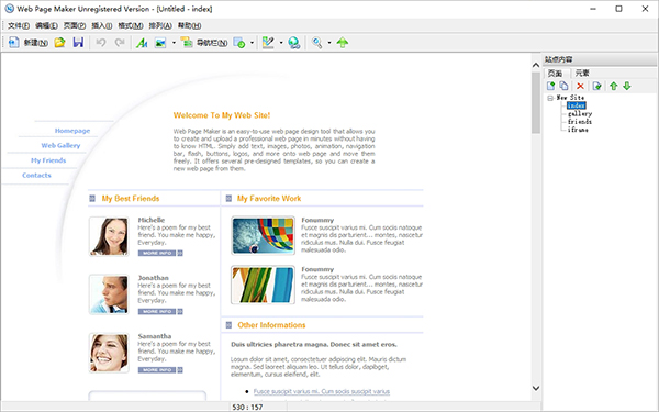 web page maker(網(wǎng)頁(yè)制作軟件)
