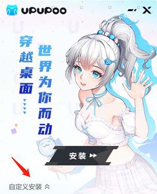 啊噗啊噗動(dòng)態(tài)壁紙