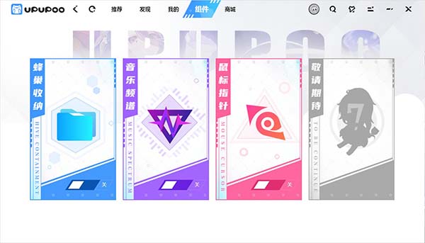 啊噗啊噗動(dòng)態(tài)壁紙