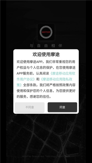 摩途導(dǎo)航