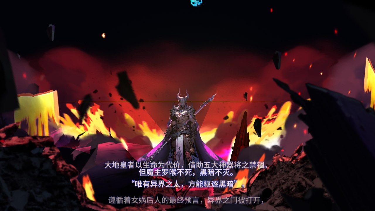新手攻略截圖2