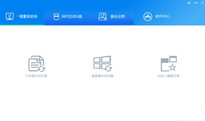王牌裝機大師
