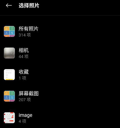 惠普云打?。℉P Smart）