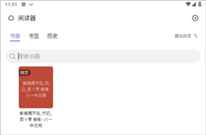 樂(lè)感瀏覽器免費(fèi)版