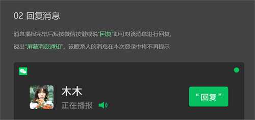 微信車(chē)機(jī)版官網(wǎng)版