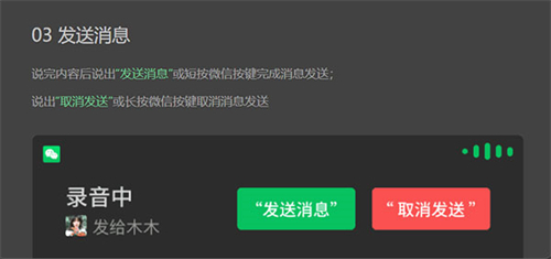 微信車(chē)機(jī)版官網(wǎng)版