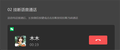 微信車(chē)機(jī)版官網(wǎng)版