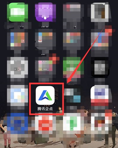 騰訊企點(diǎn)