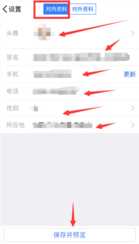 騰訊企點(diǎn)