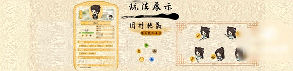 我在山中有宗門(mén)手游