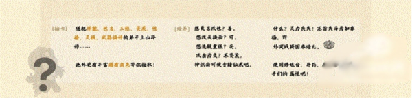 我在山中有宗門(mén)手游