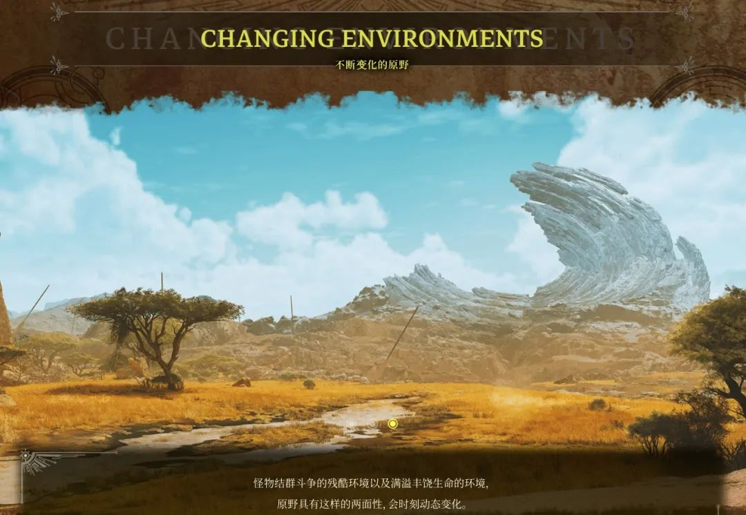 怪物獵人：荒野五十七項(xiàng)修改器電腦版