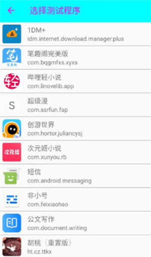 貓羽雫弱網(wǎng)免費(fèi)版