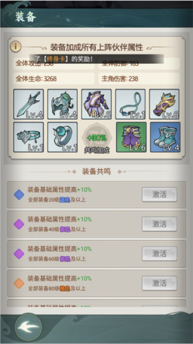 封神讓我來單機(jī)版