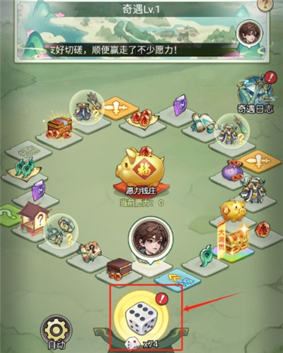 封神讓我來單機(jī)版