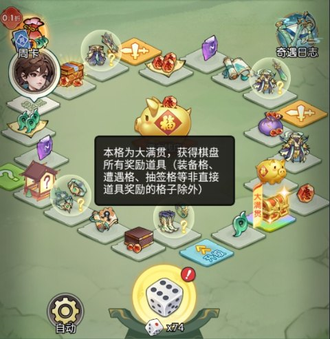 封神讓我來單機(jī)版