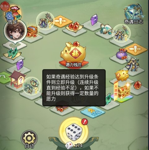 封神讓我來單機(jī)版