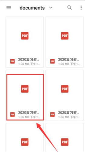 Xodo Docs最新版