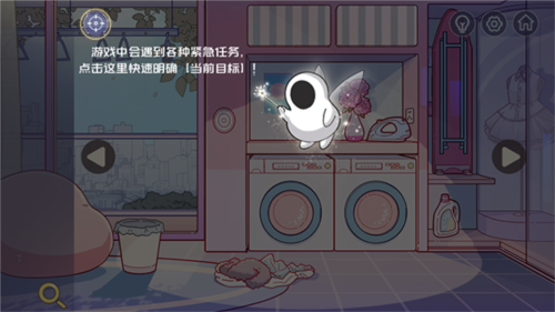 房間的秘密3女團(tuán)回歸夜中文版