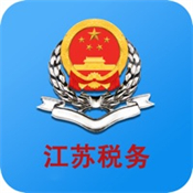 江蘇稅務(wù)中文版