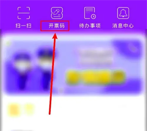江蘇稅務(wù)中文版