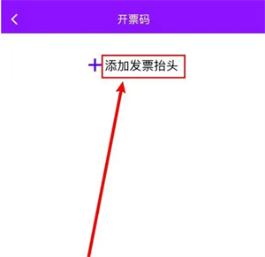 江蘇稅務(wù)中文版