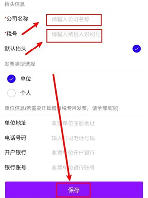 江蘇稅務(wù)中文版