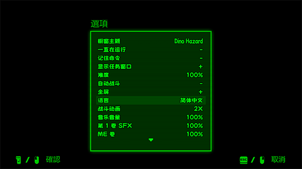 恐龍危機時空封鎖最新版